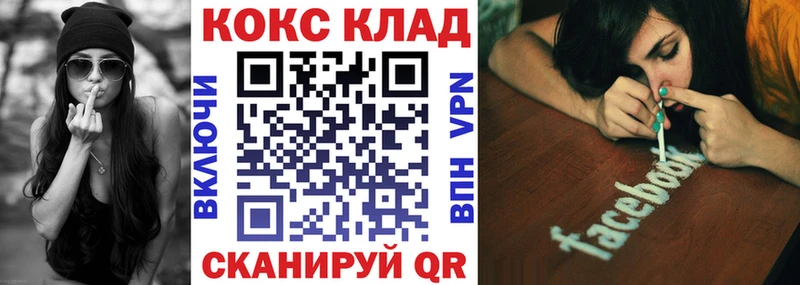 Где купить наркотики Димитровград ГАШ  Cocaine  NBOMe  МАРИХУАНА  Мефедрон  Псилоцибиновые грибы 