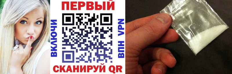 АМФЕТАМИН Premium  купить наркоту  Димитровград 
