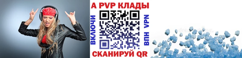 купить  сайты  Димитровград  APVP VHQ 
