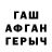 Метадон белоснежный Akamurun