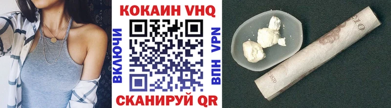 Cocaine 98%  Димитровград 