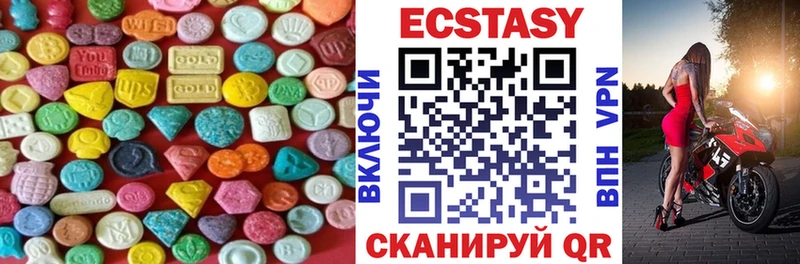 где купить наркоту  Димитровград  darknet клад  ЭКСТАЗИ DUBAI  ОМГ ОМГ вход 
