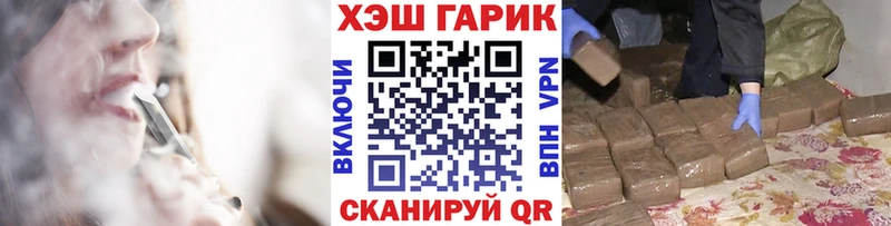 ГАШ гарик дарнет шоп Димитровград