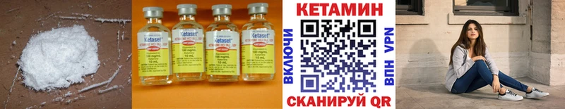 купить  сайты  Димитровград  Кетамин ketamine 