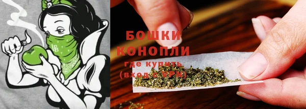 мескалин Абдулино