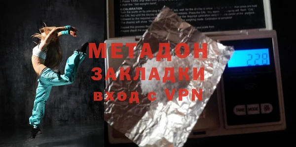MDMA Premium VHQ Абинск