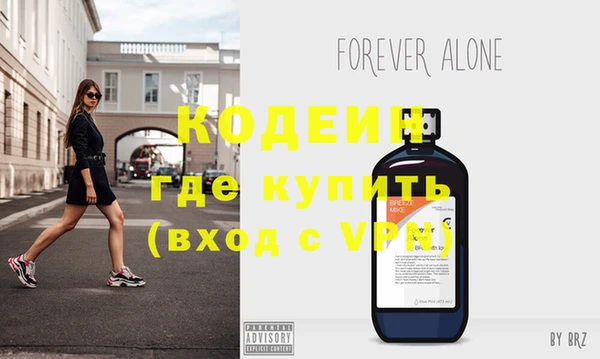 мескалин Абдулино