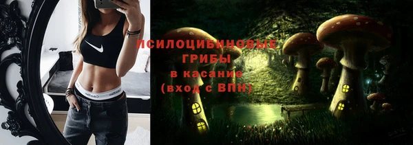 MDMA Premium VHQ Абинск