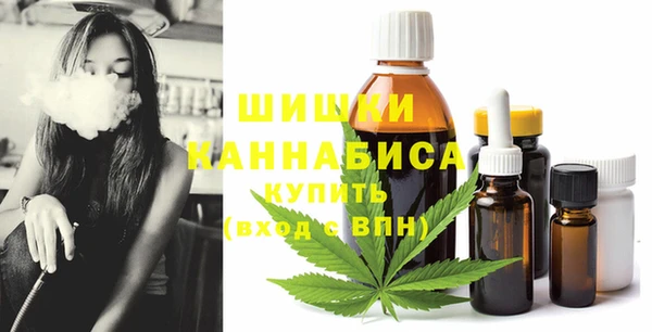 мескалин Абдулино