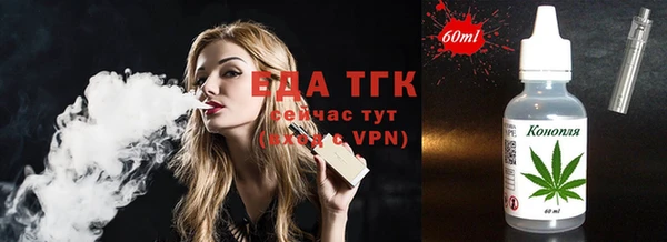 MDMA Premium VHQ Абинск