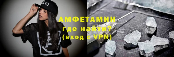 MDMA Premium VHQ Абинск