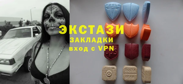 винт Армянск