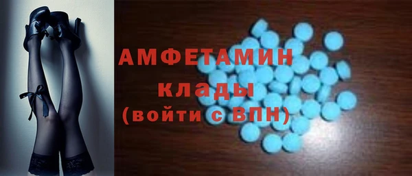 мескалин Абдулино