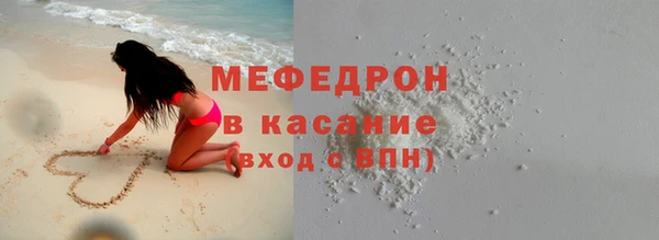 прущие крисы Абаза