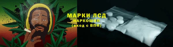 мескалин Абдулино