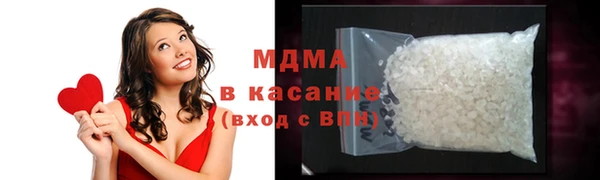 мескалин Абдулино