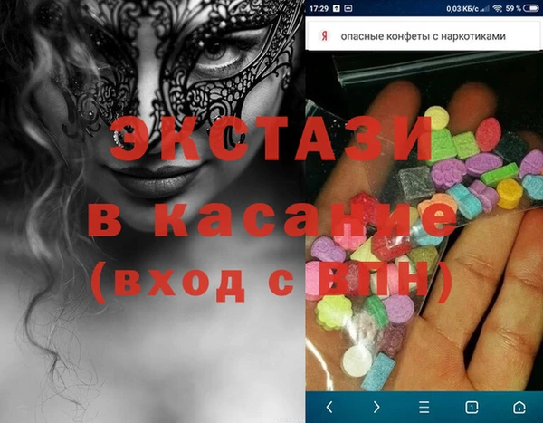 мескалин Абдулино