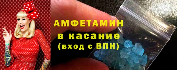 прущие крисы Абаза