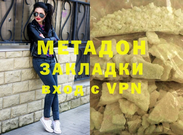 MDMA Premium VHQ Абинск