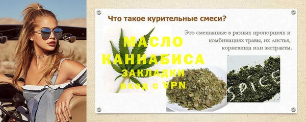 мескалин Абдулино
