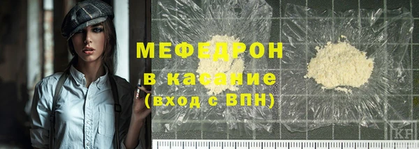 прущие крисы Абаза