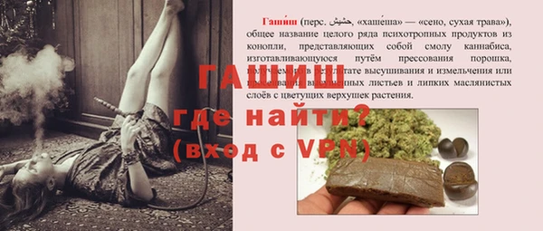 прущие крисы Абаза
