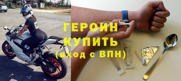 MDMA Premium VHQ Абинск