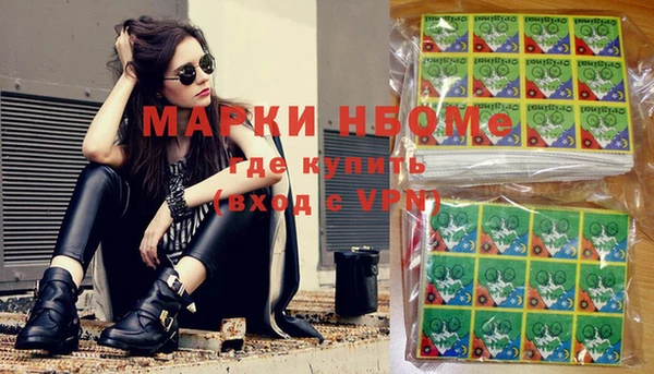 MDMA Premium VHQ Абинск