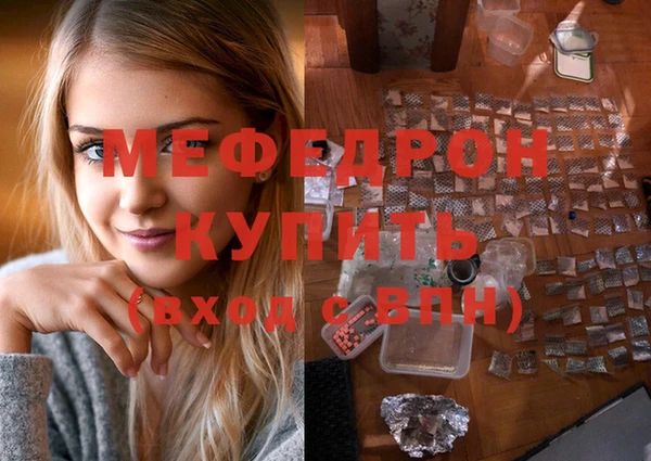 MDMA Premium VHQ Абинск