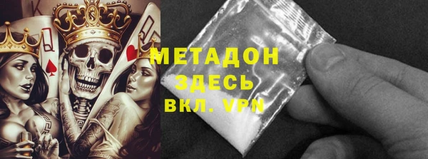 MDMA Premium VHQ Абинск