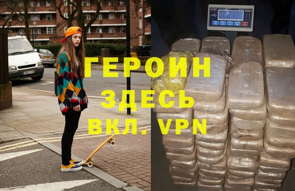 первитин Алексеевка