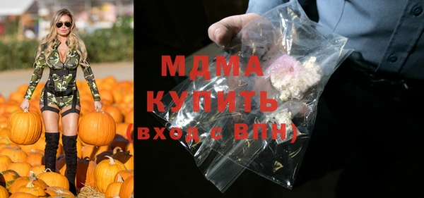 MDMA Premium VHQ Абинск