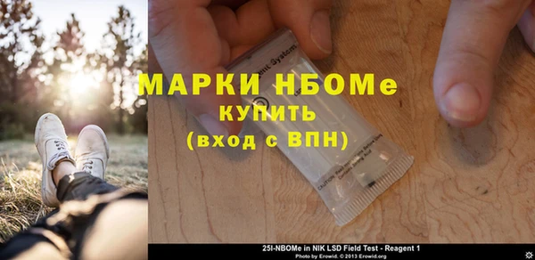 мескалин Абдулино