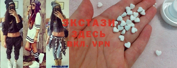 мескалин Абдулино