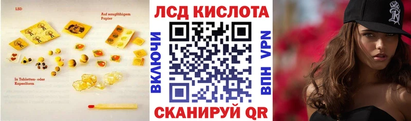 ЛСД экстази кислота Димитровград