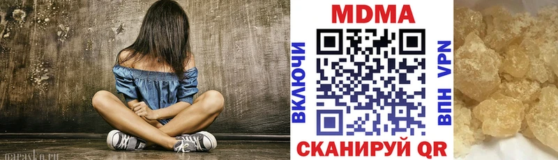 сколько стоит Димитровград MDMA VHQ