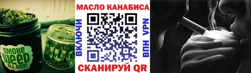 Дистиллят ТГК THC oil  Димитровград 